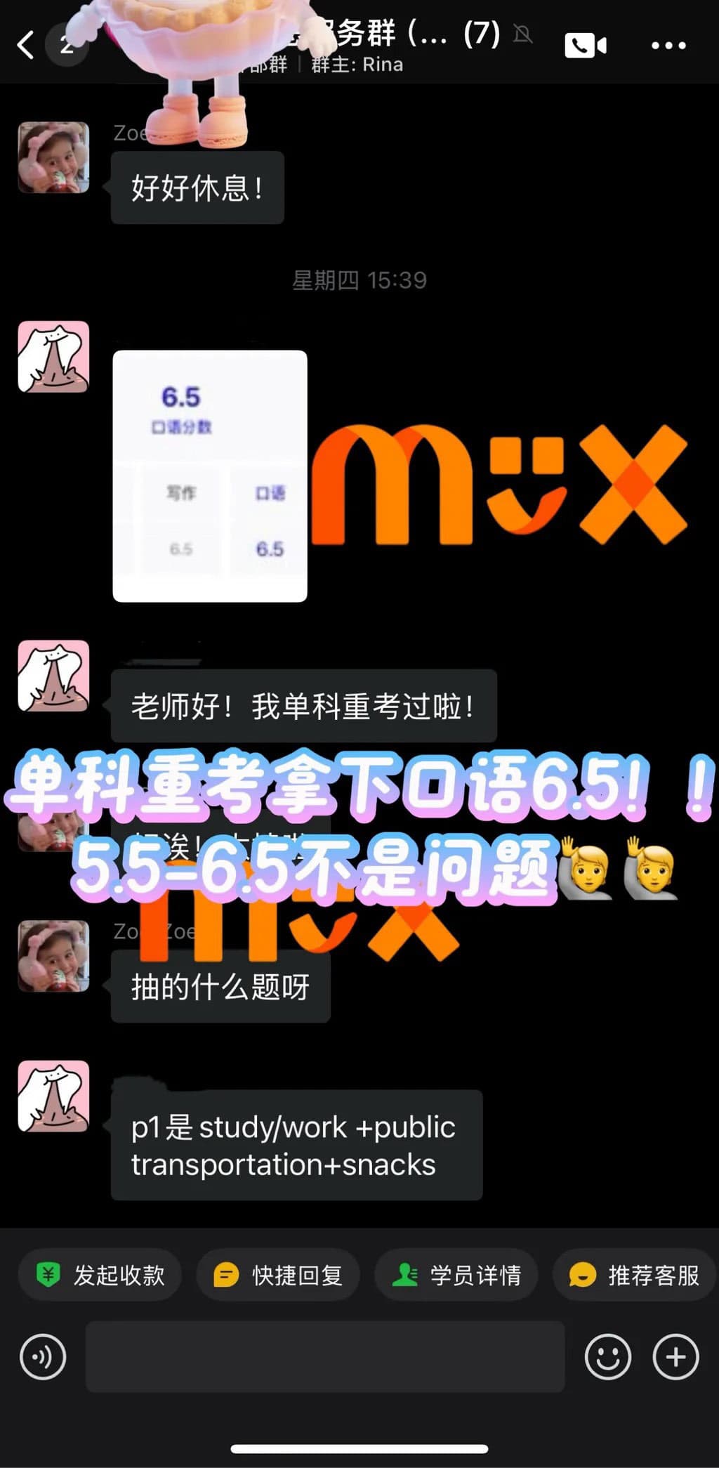督学营